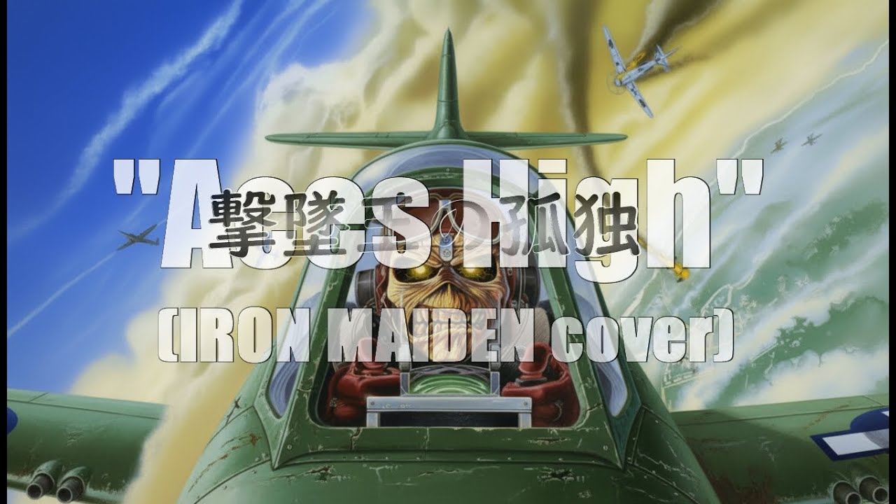 [cover][re-upload] 