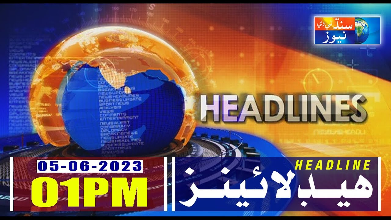 01 PM Headlines & Bulletin || LIVE ll Sindh TV News || 05 June 2023