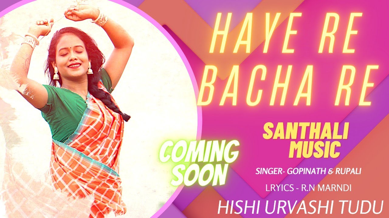 Haye Re Bacha Re || Official Santali Music 2022 || Upcoming Santhali Video 2022 | Hishi Urvashi Tudu