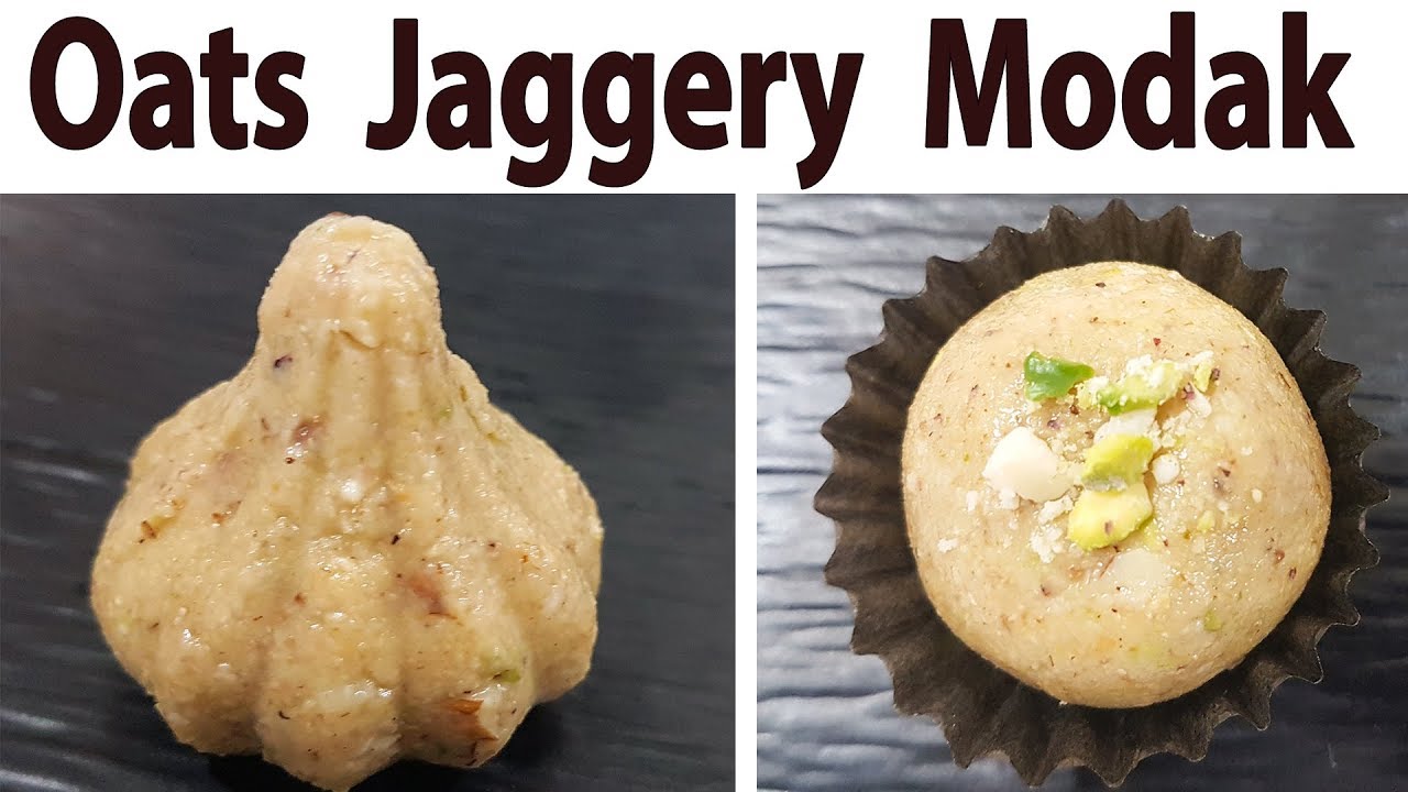 Oats Jaggery Modak Ganesh Chaturthi Special Recipe In Hindi ओट्स गुड़के मोदक