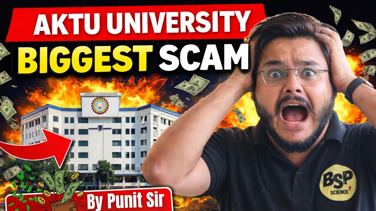 AKTU University Biggest Scam 😩 AKTU की काली सच्चाई 😭 एक बार जरूर देखना 😳 Complete Detail ‼️
