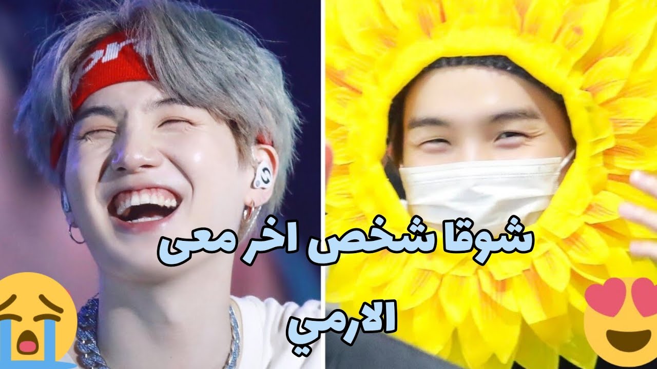 اذا كنت تعتقد شوقا بارد ؟ فأنه شخص اخر معى الارمي /الاخيره صدمه💔/