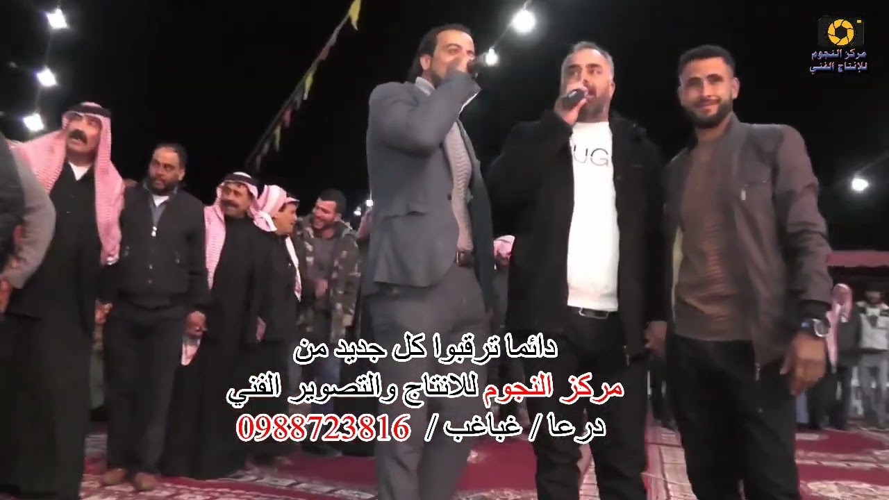 علاء الحوشان الفنان بلال الساعدي ومنذر الساعدي