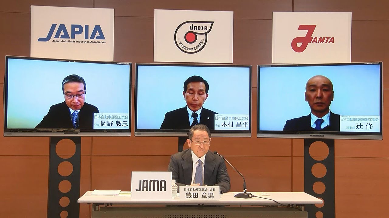 Joint press conference by Japan's four automobile manufacturers associations
