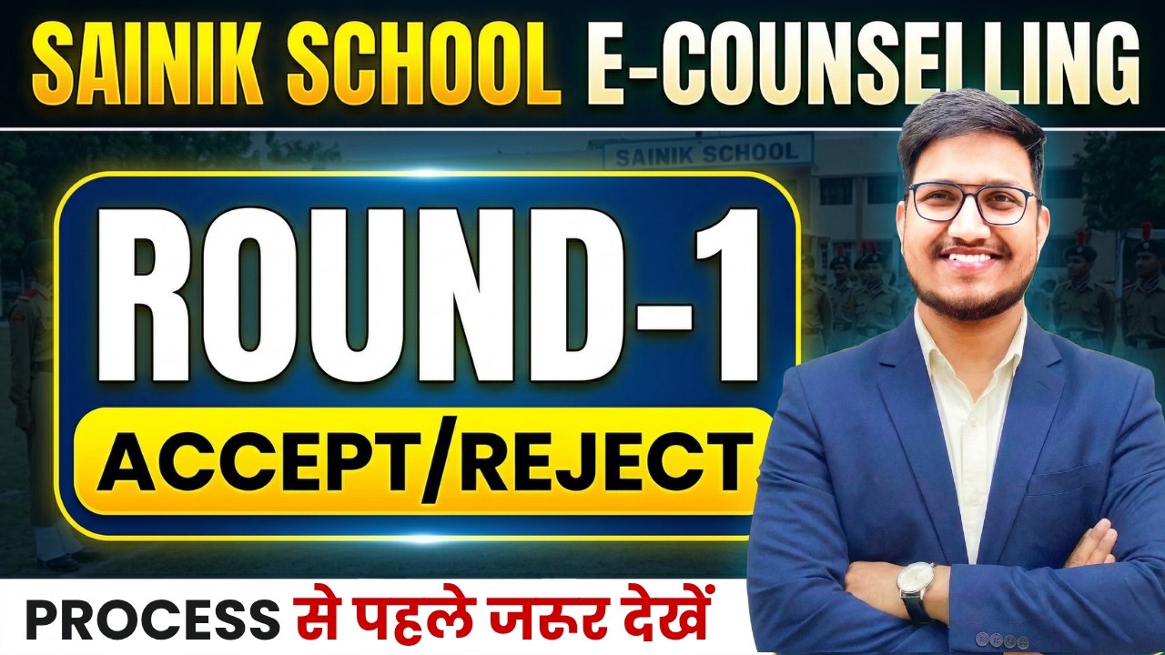 ACCEPT & REJECT Complete Process Sainik school E-Counselling-2026🔥Sainik school round-1 Result ✅
