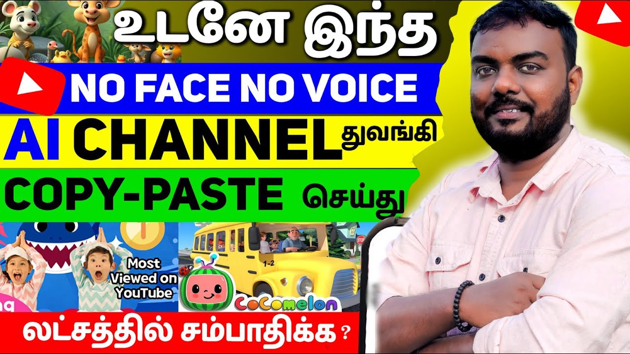 🔴 AI VIDEO TAMIL |How To Create Cartoon Animation Video |How To Create Animated Videos In Mobile