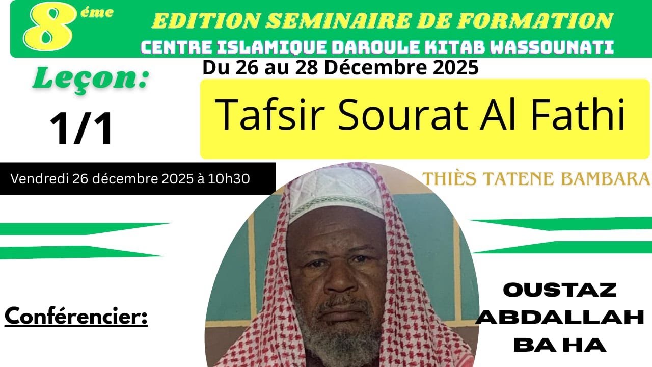 Direct TATENE BAMBARALeçon 1: Tafsir Sourat Al-Fathi avec Oustaz Abdallah BA HA