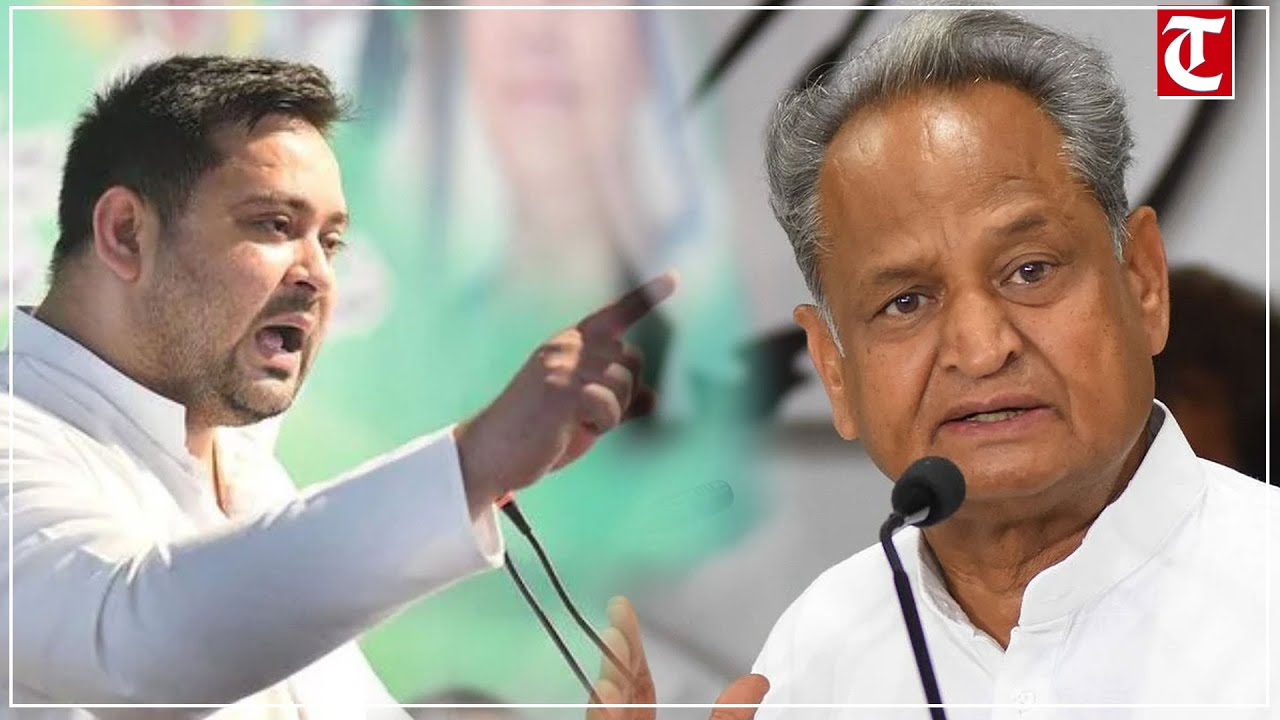 LIVE: Bihar Assembly Election | Grand alliance leaders hold joint Press briefing | RJD | Congress