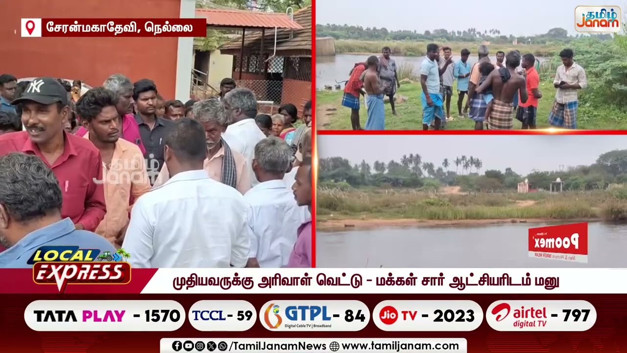 District | Tamil Nadu | போலீஸ் வாகனம் மோதி கணவர் உயிரிழப்பு- நிதியுதவி கோரி மனைவி மனு