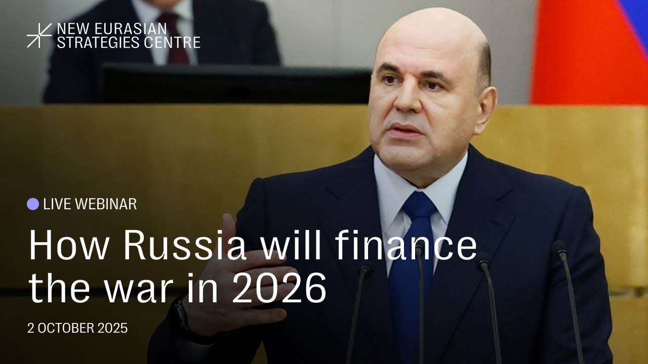 Как Россия будет финансировать войну в 2026 году