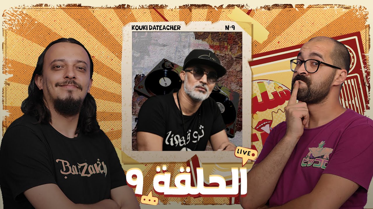 Chalba9 FM - Ft. @KoukiDateacherRich    (Ep.9)