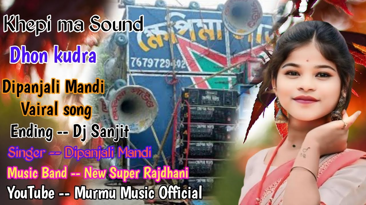 Dhon kudra ॥ Santali Function Video ॥ Dipanjali Mandi Vairal Sereng ॥ New Santali Song 2025 