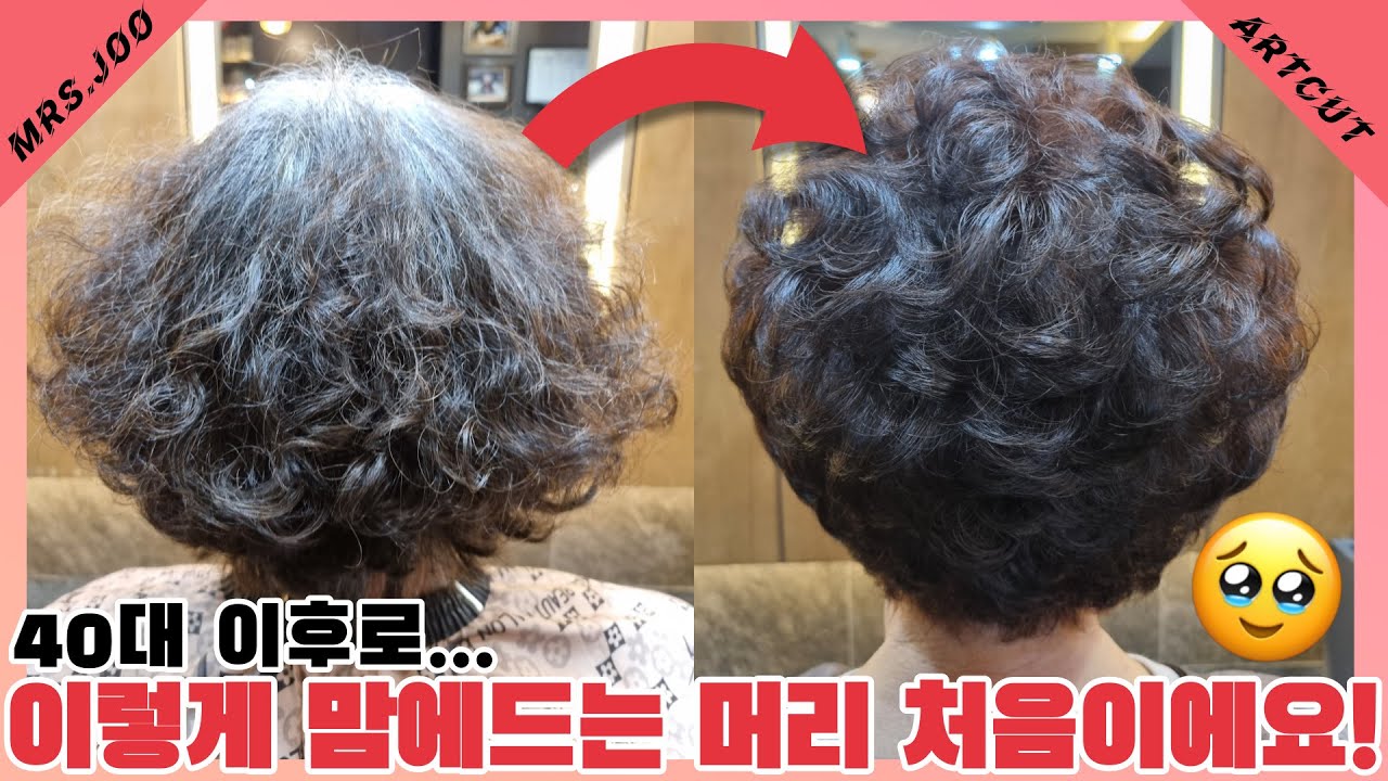 충북 음성에서 사돈이 헐레벌떡 모시고 온 사부인! 사돈 따라 🌟광명🌟 찾자!