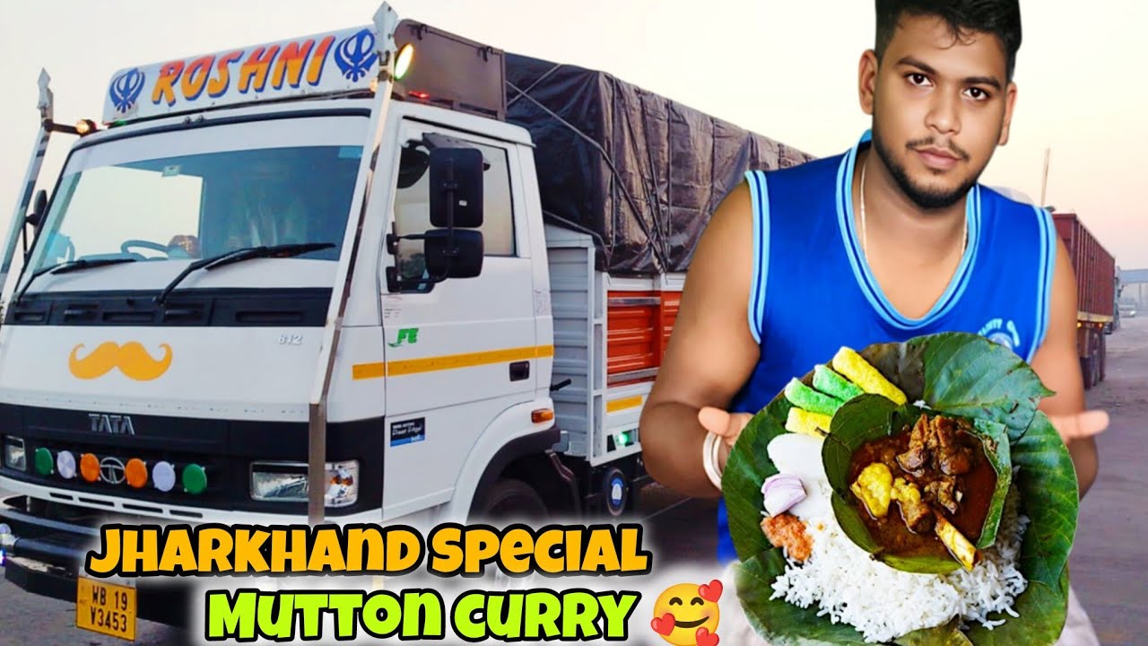 Jharkhand famous mutton curry 🤪||Aaj matar 🫛🫛🫛 loding meel gaya rachi to kolkata super fast mandi