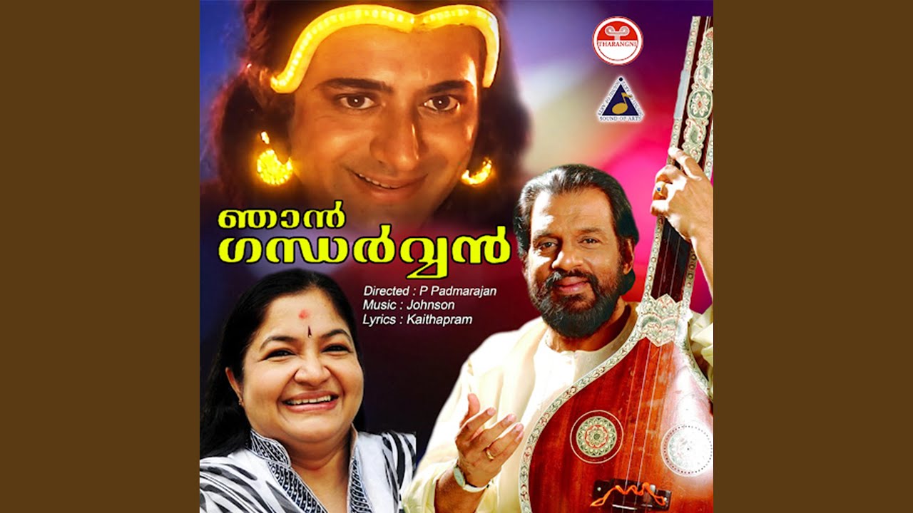 Devi Aathmaragam