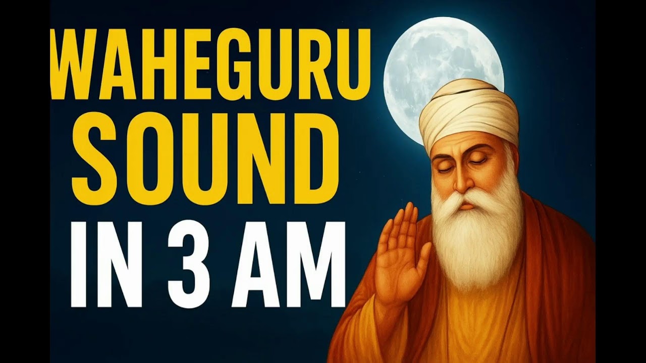 3AM Waheguru Simran • ਵਾਹਿਗੁਰੂ ਸਿਮਰਨ • Amritvela ਗੁਰਦੁਆਰਾ ਬਾਉਲੀ ਸਾਹਿਬ