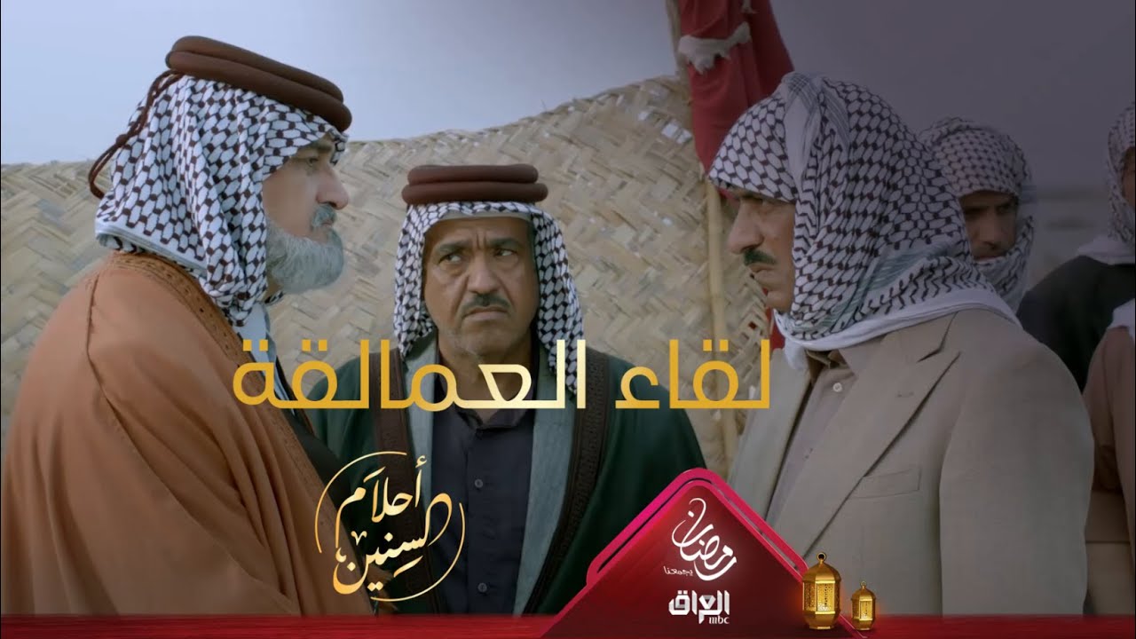 ولد حسين وساجت الفالح يلتقون بس واحد بيهم مناوي على خير