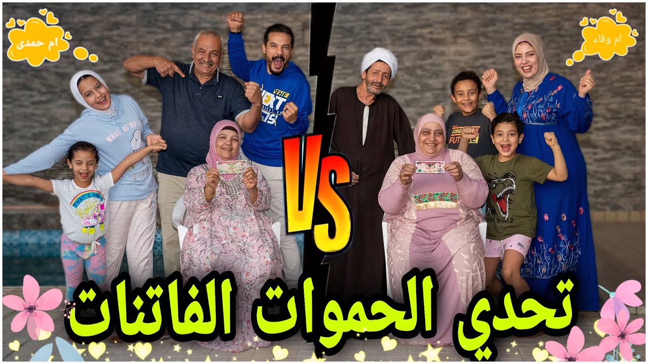 تحدي نعيش يوم كامل 100 درهم 🤓(الفزلكة اشتغلت)🍠🍪