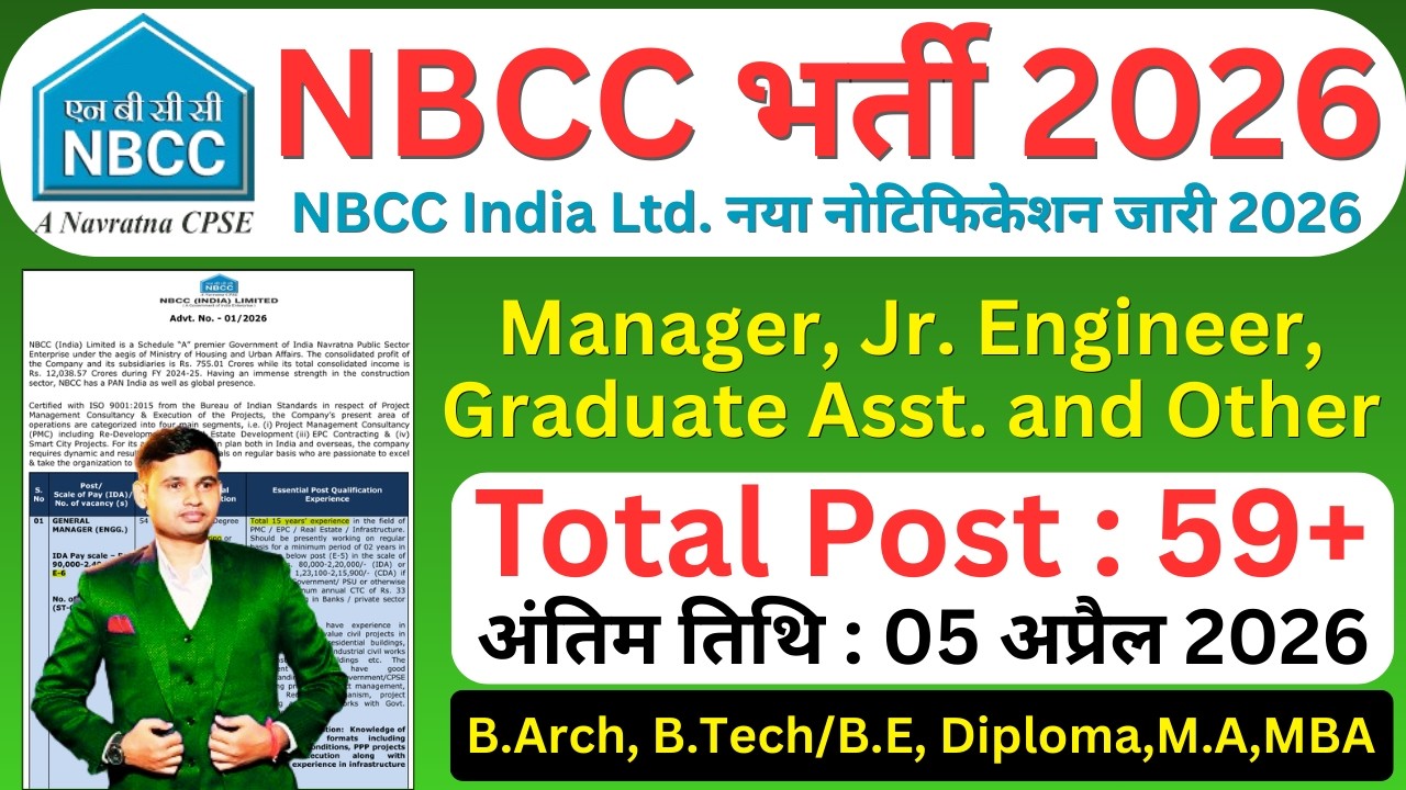 NBCC Recruitment 2026 - Apply Online for 59 Junior Engineer, Graduate Assistant and Other Posts