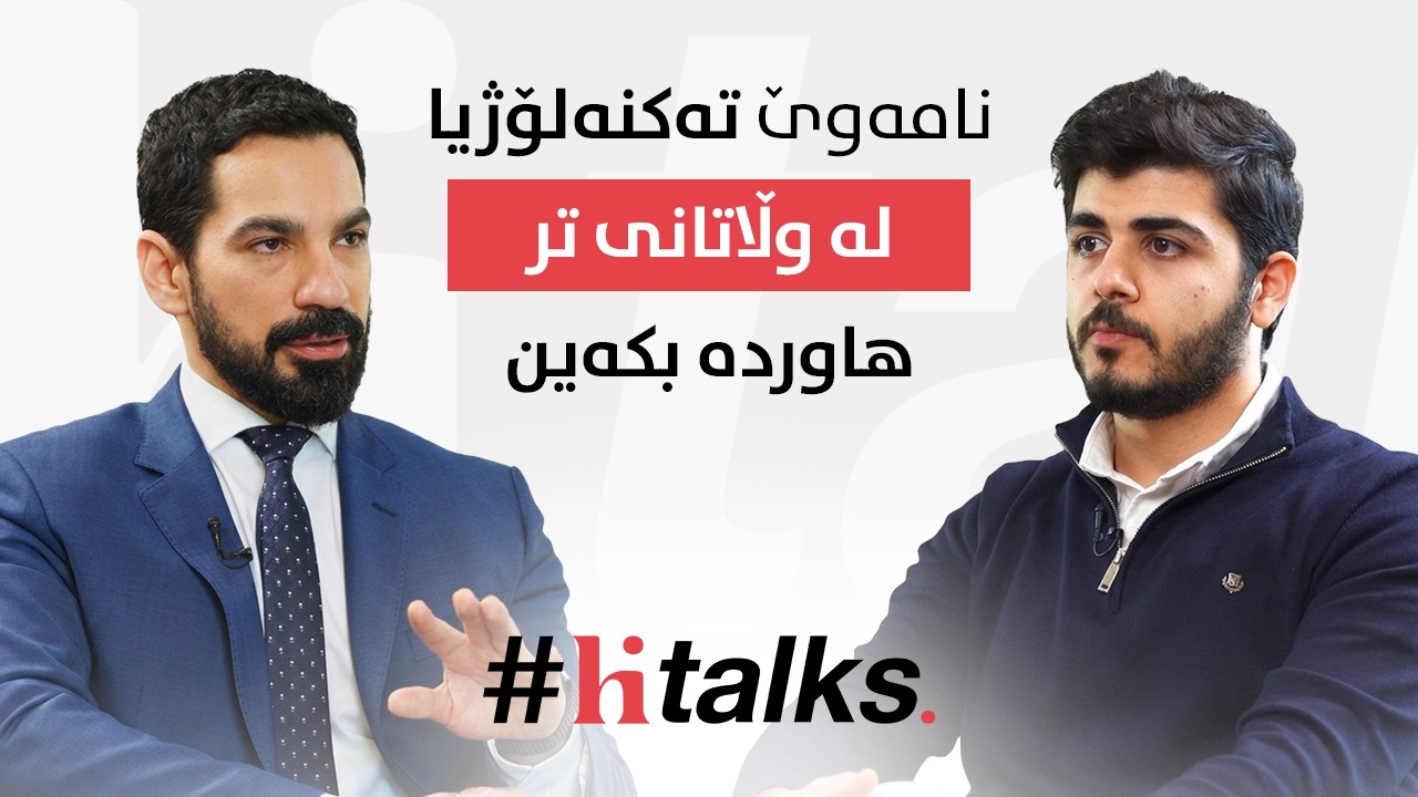 Hitalks #8 with Dr. Dara Sherwani