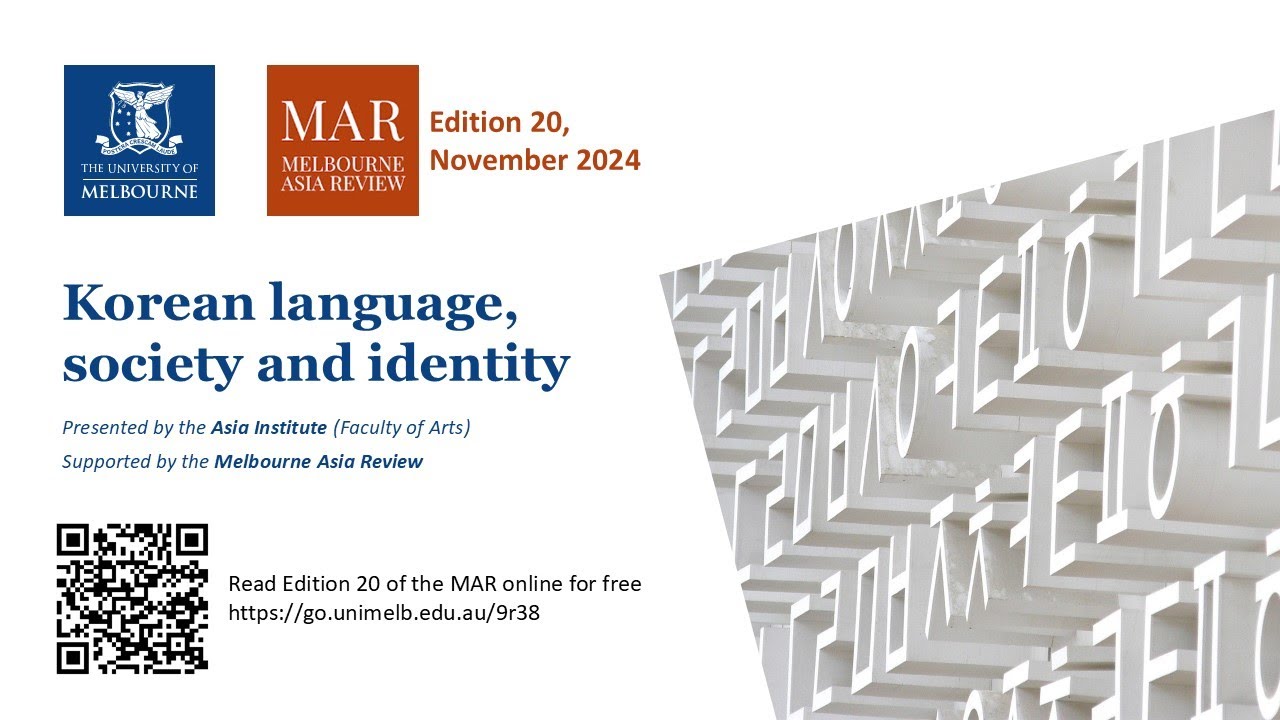 WEBINAR: Korean language, society and identity