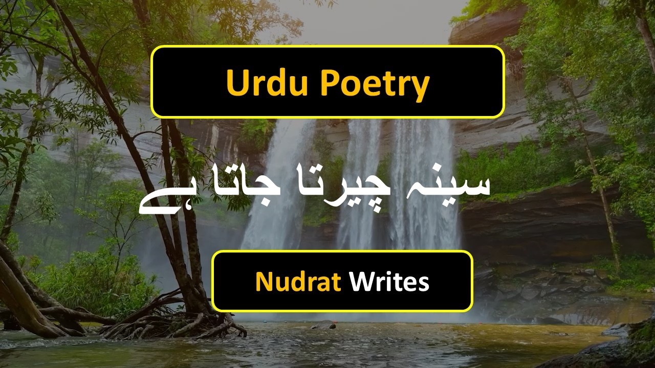Urdu Poetry | @nudratwrites vahshat hai be-zārī hai shaam bhī kitnī bhārī hai | Sad | Nudrat Writes