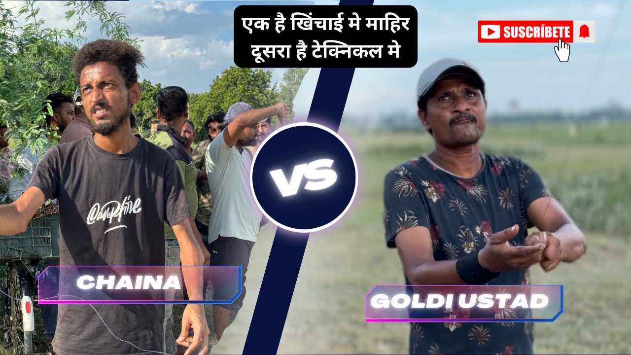 🎯 KITE FIGHTING CHALLENGE | SHAHZAD (CHAINA) VS GOLDI USTAD 🪁🔥 | Game 1