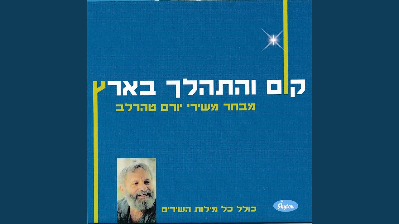להפוך ענבים ליין