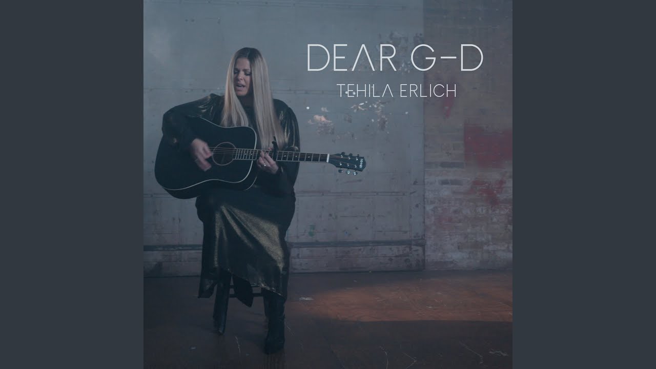 Dear G-d