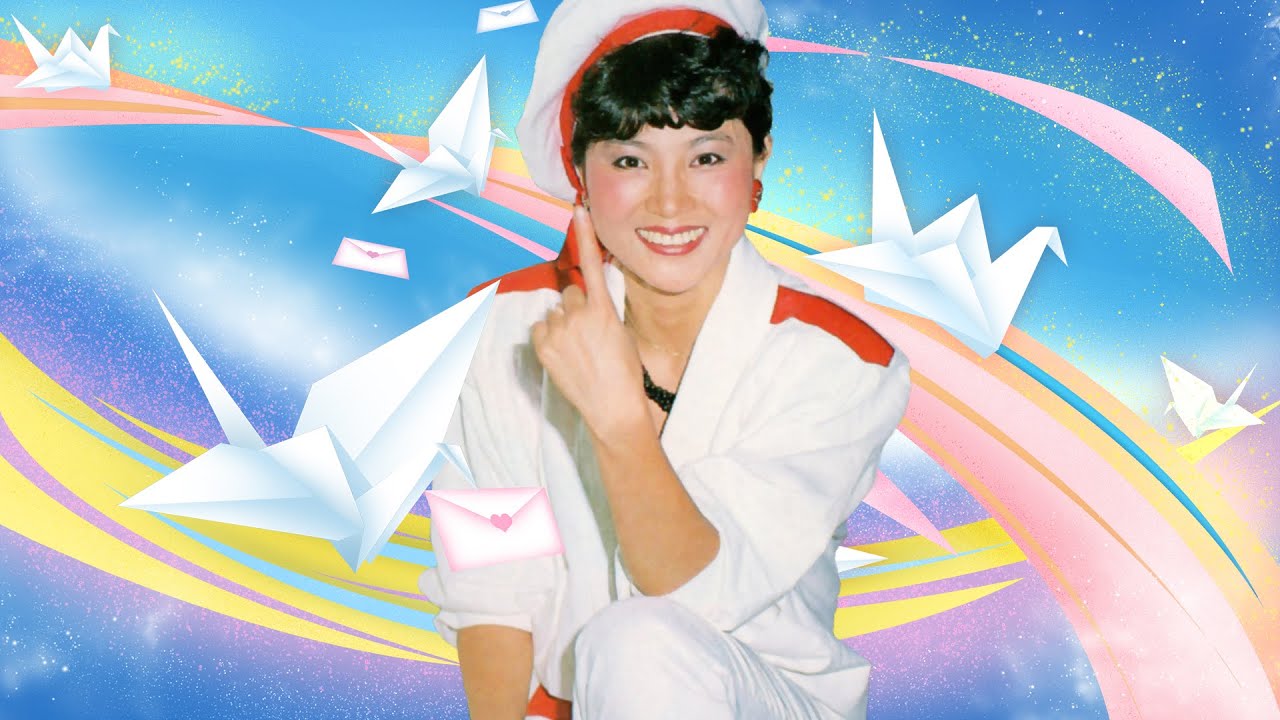 1984飛上彩虹(1)