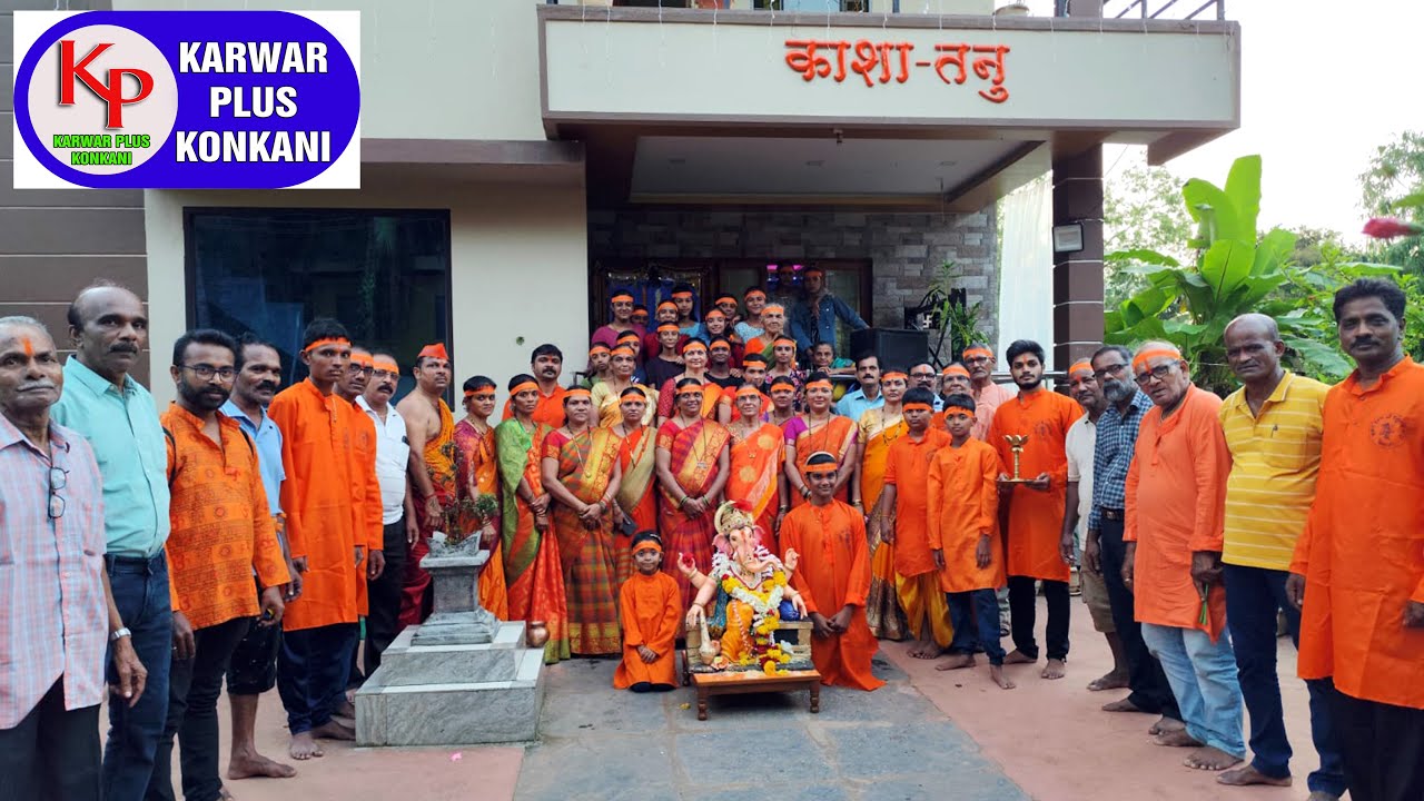 SHREE GANESH - 2024   #konkaninews  #karwarkokaninews By #Karwarpluskonkani