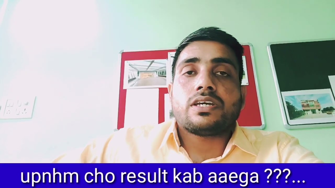 upnhm cho result date 5505 post/100% genuine news upnhm cho result update