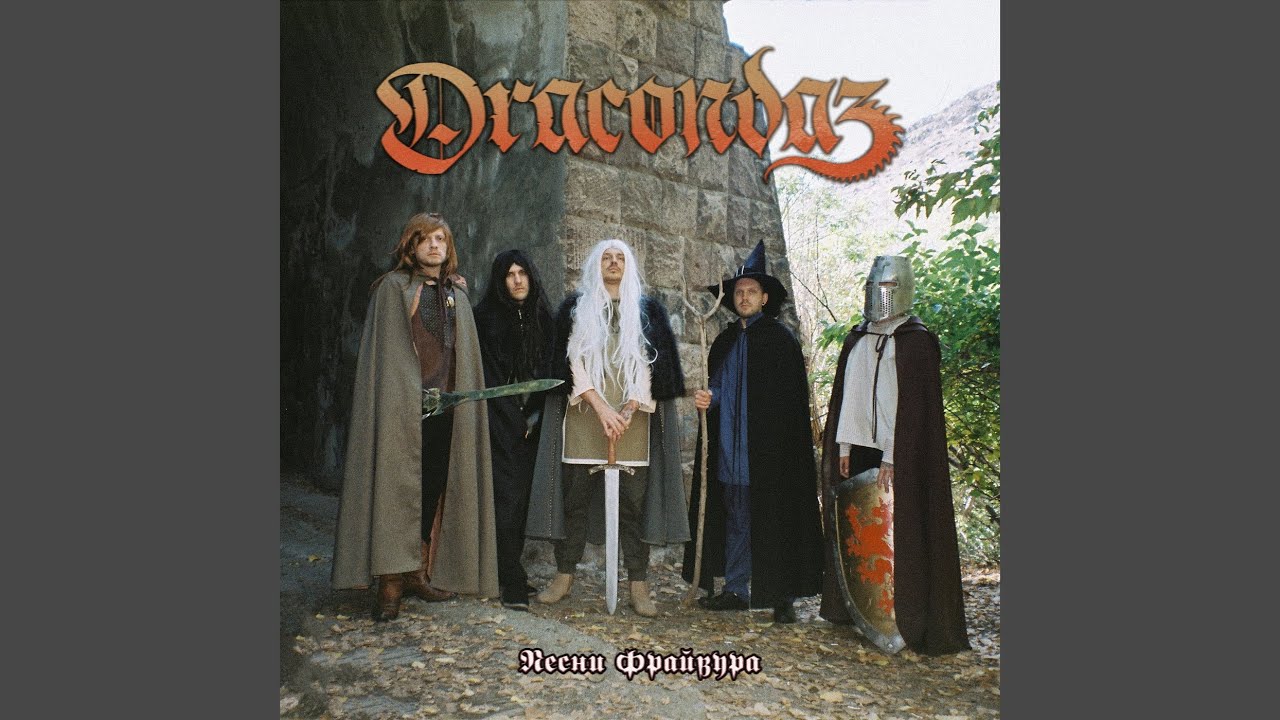 Недуг короля