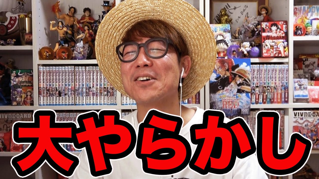 【やらかし】タカシが苦手なジャンルだけでクイズ出題した結果。