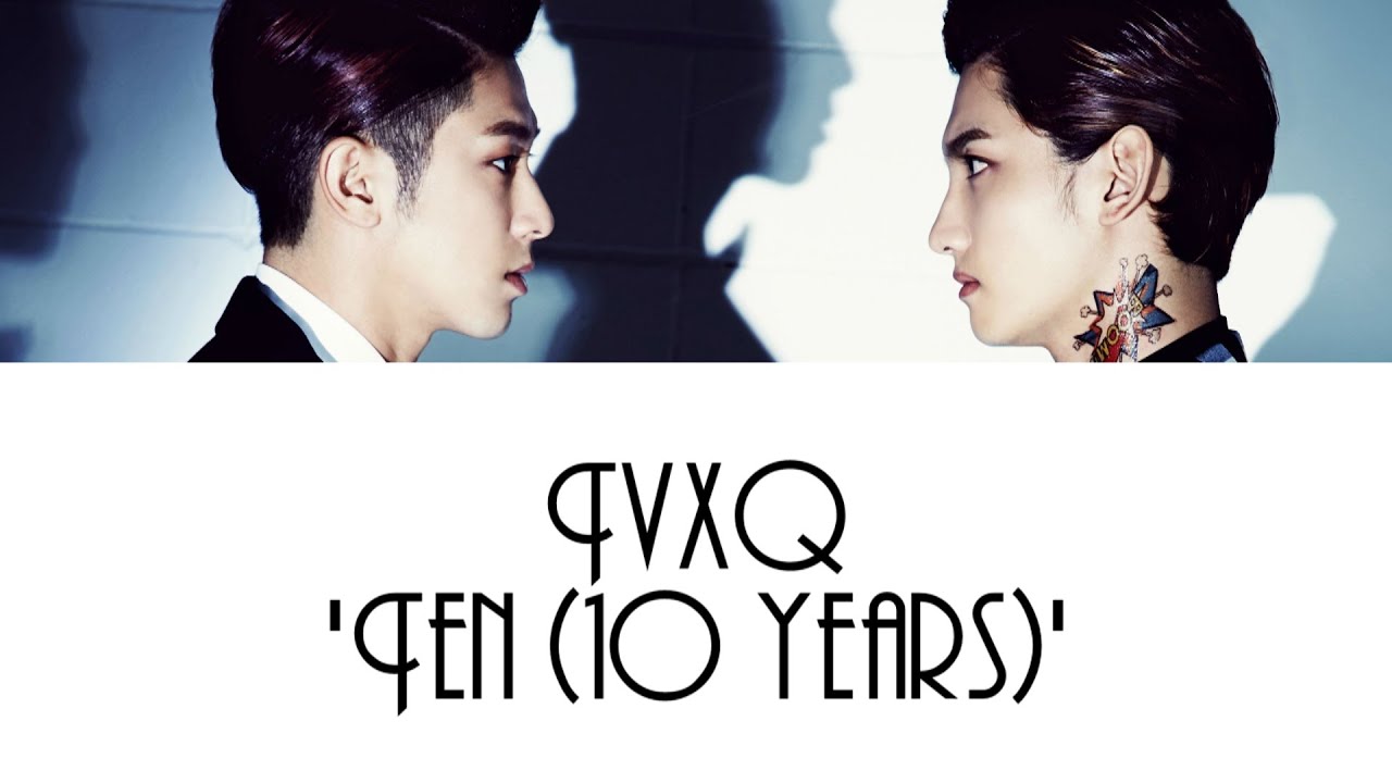 TVXQ - 'Ten (10 Years'' Lyrics [HAN/ROM/ENG] + Color Coded