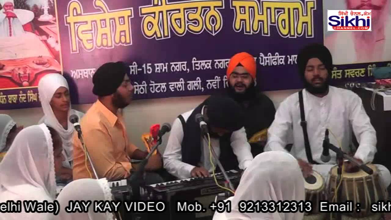 Gur parshaad Parampad Paya | Gurbani Kirtan