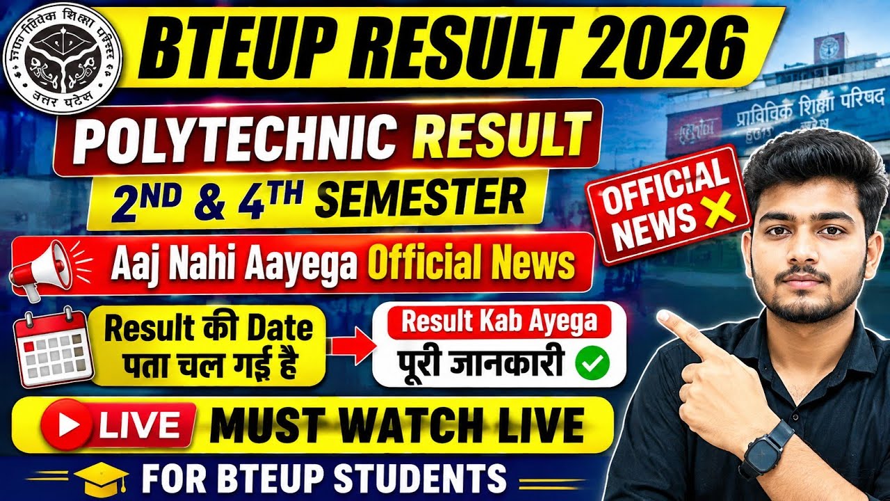 BTEUP Polytechnic 2nd, 4th Sem Result Update 2026 / BTEUP Result / BTEUP Even Sem Result / BTEUP ...