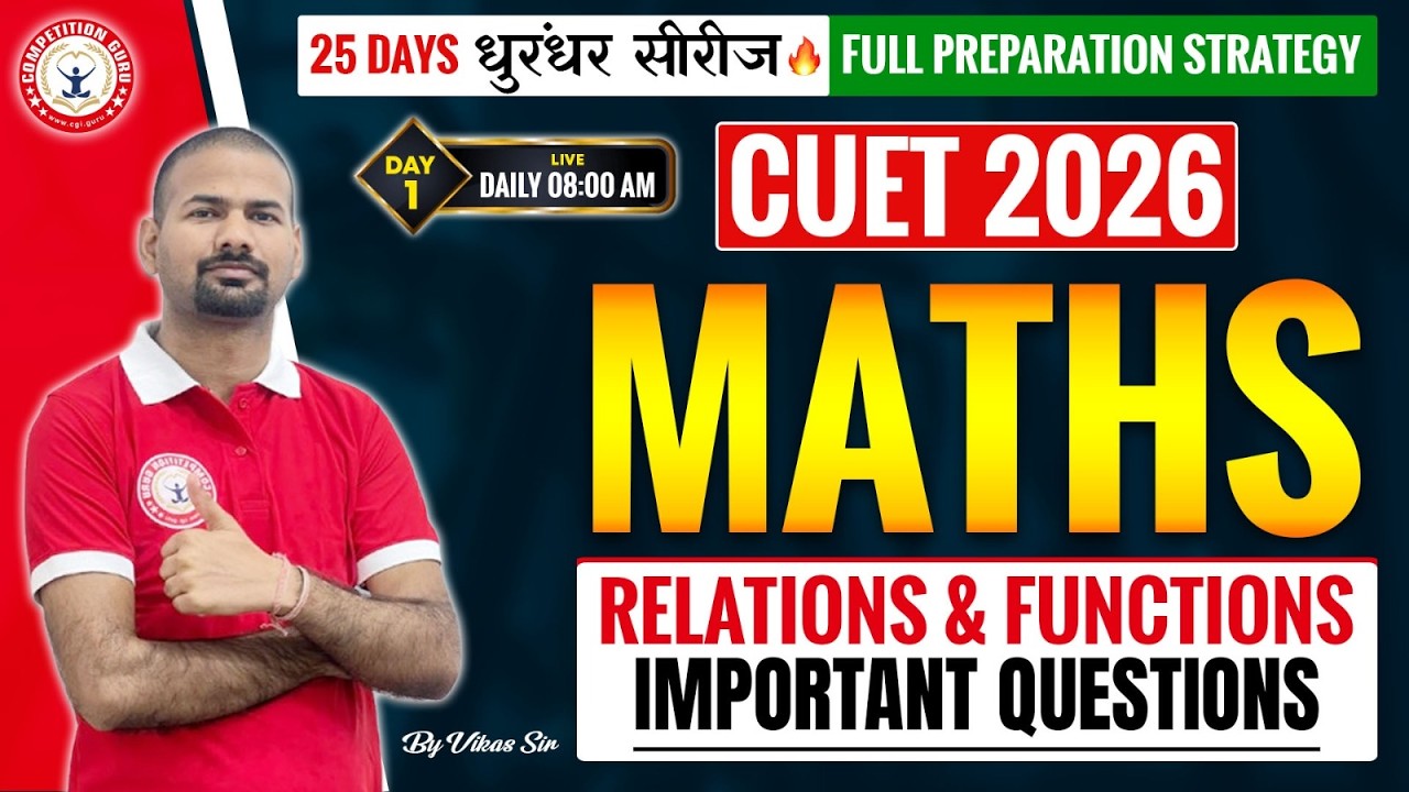 CUET UG Maths 2026 | Dhurandhar Series | Most Important Questions | Relations & Functions | #cuetug