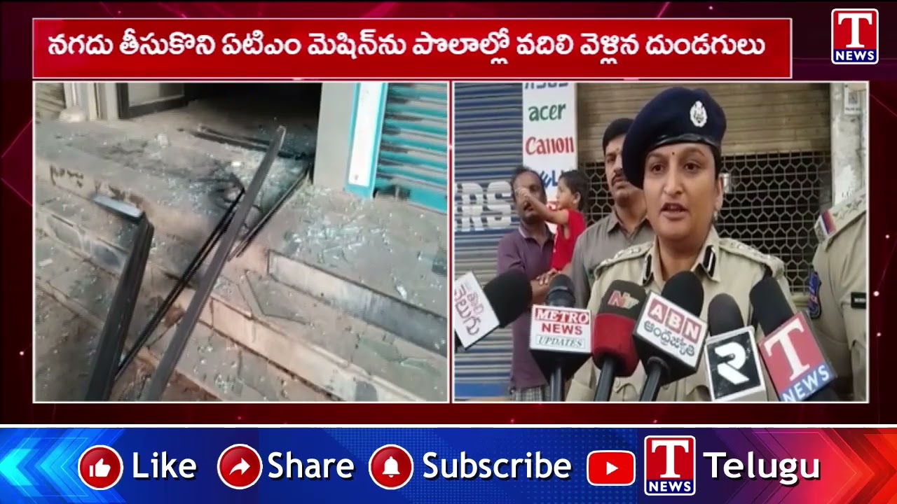 SBI ATM Robbery at Telangana Chowrasta Mahabubnagar | SP Janaki inspects Scene of Incident | T News