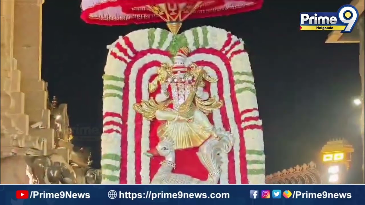 యాదగిరిగుట్టలో  వైభవంగా బ్రహ్మోత్సవాలు…హంస వాహనంపై  దర్శనమిచ్చిన నరసింహుడు  | Prime9 Nalgonda
