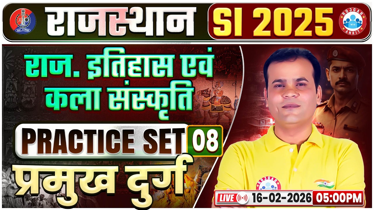 Rajasthan SI History & Art Culture Classes | Rajasthan PSI (प्रमुख दुर्ग) Practice Set 8 | RJ SI
