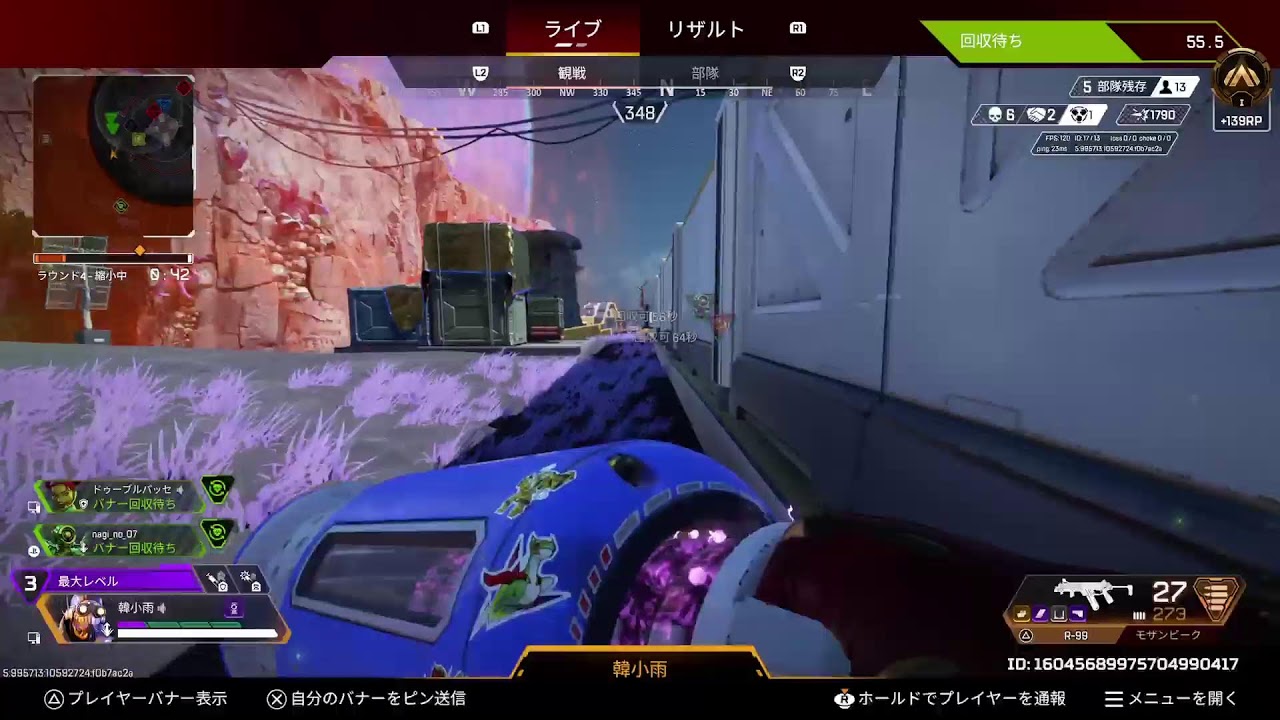 [APEX] 新シーズンちょっとやる part 2