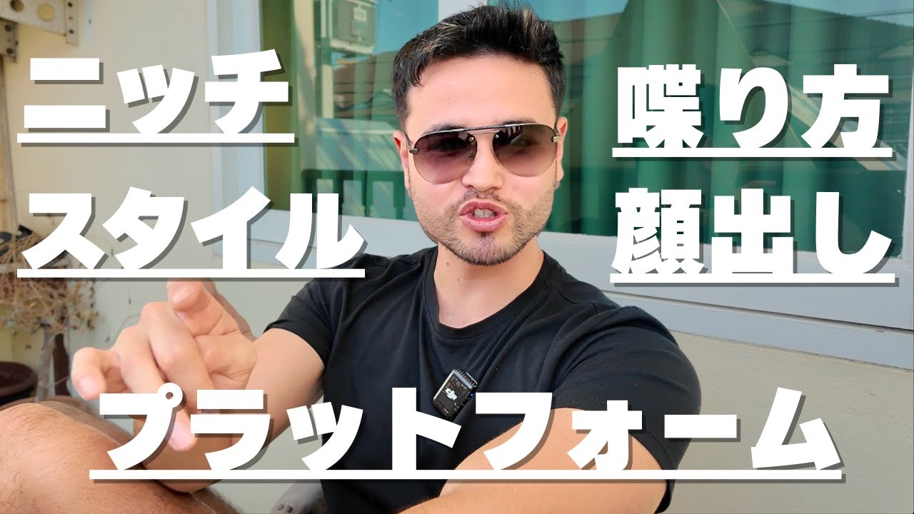 お前が作るべき動画の答えはコレ