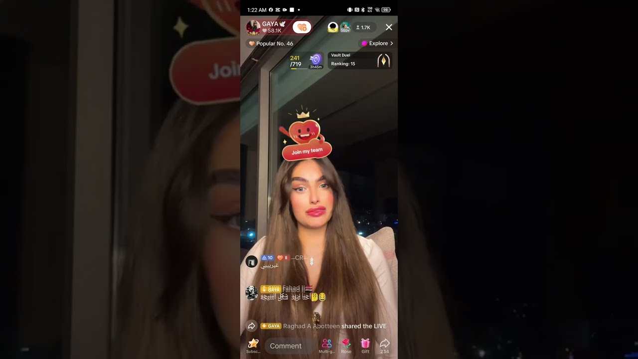 بث غايا كامل 30/3/2025 يوم الأحد 🤍