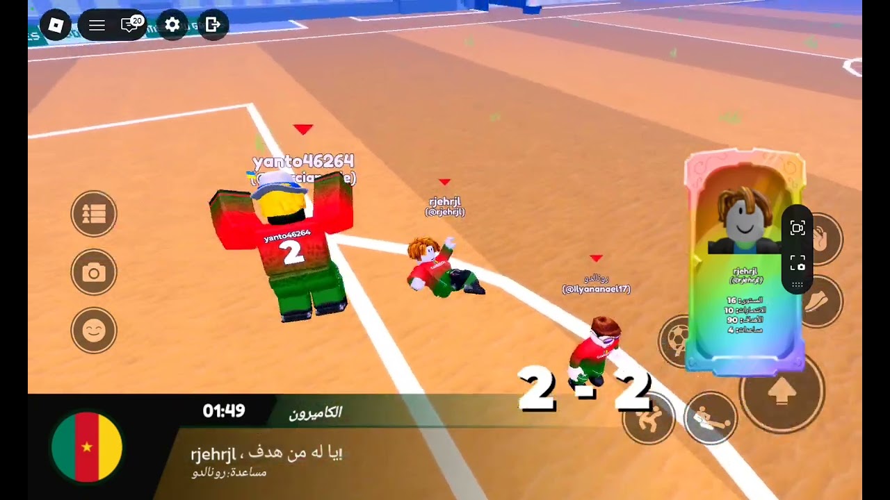 الهدف الاسطوري #روبلكس