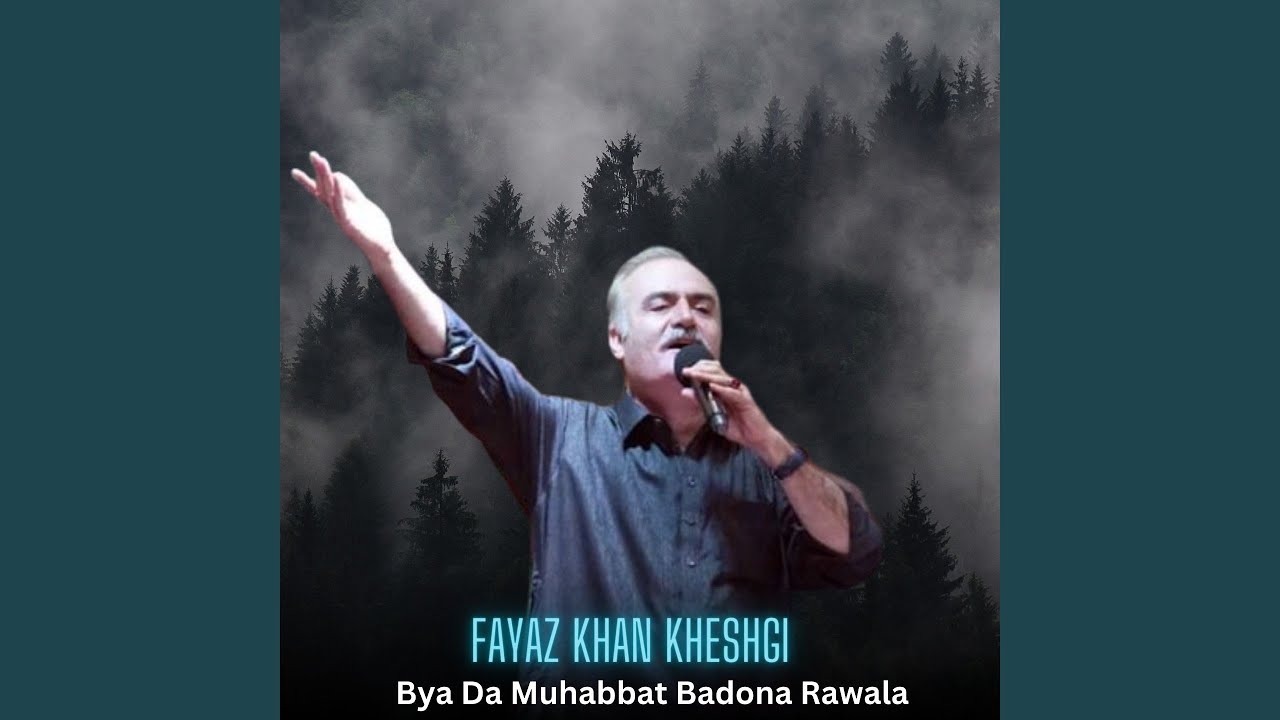 Bya Da Muhabbat Badona Rawala