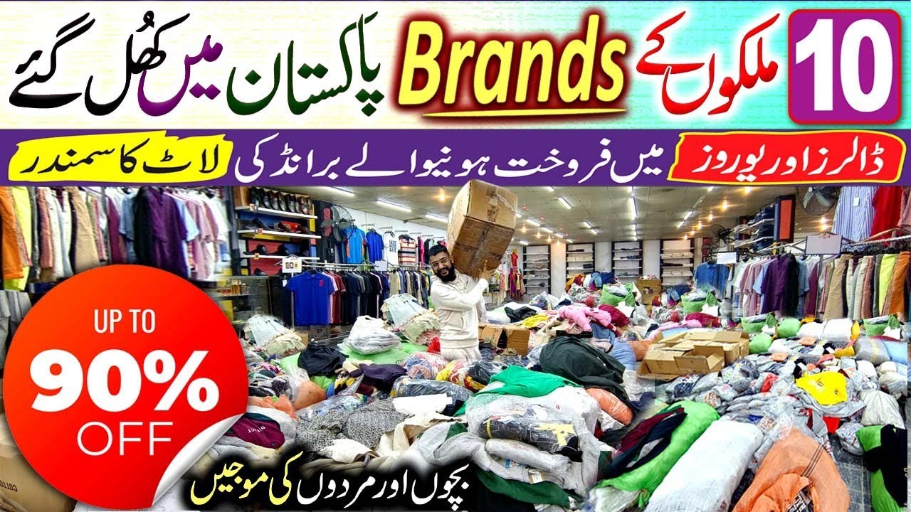 Upto 90%OFF | Kids N Gents Export And Imported Garments Laat Ka Samandar