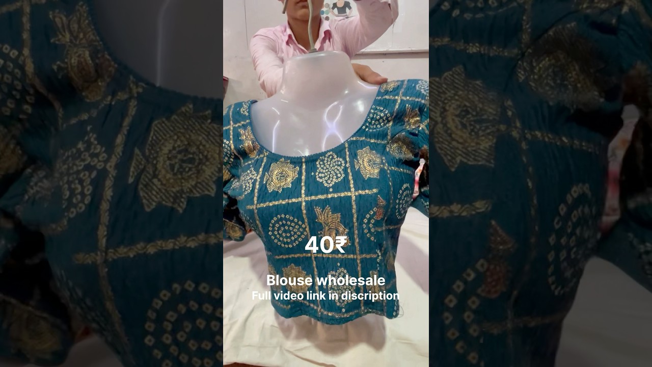 Blouse wholesale market Surat ! Wholesale blouse market Surat ! Blouse manufacturer #shorts #blouse