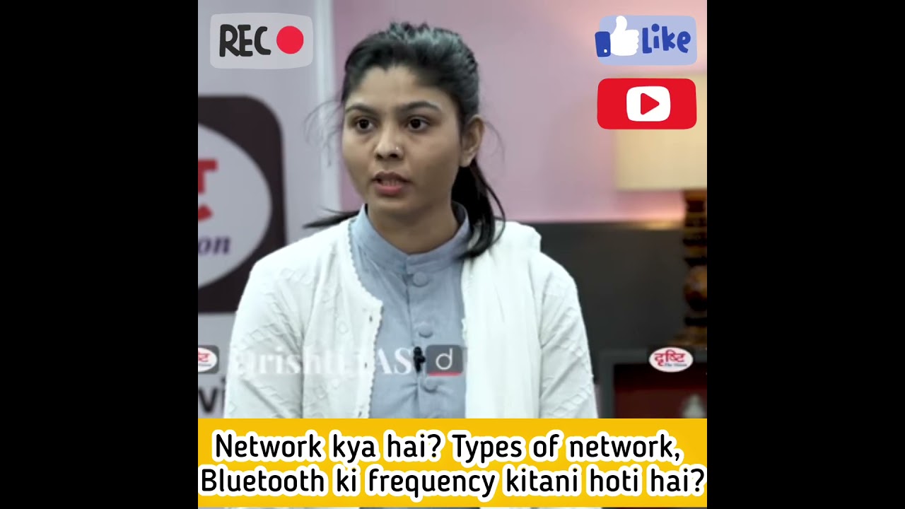Network kya hai? | wifi | blutooth ki frequency kya hai? | UPSC | Dr vikas divyakirti | Drishti IAS