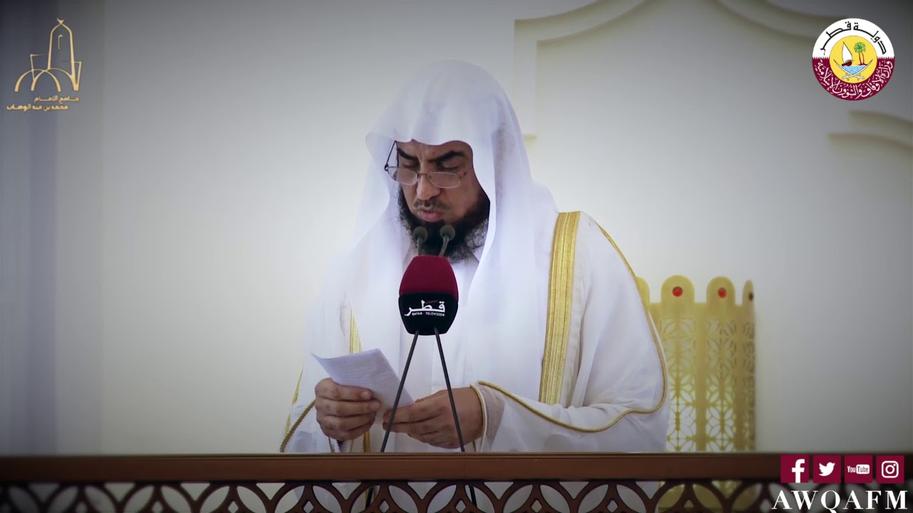 خطبة بعنوان ﺍٔﺧﻼﻕ ﻣﺬﻣﻮﻣﺔ  للشيخ محمد المريخي